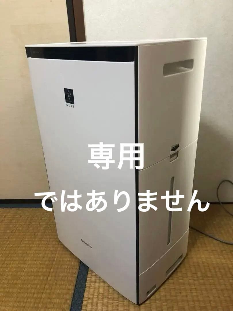 SHARP イオン加湿器 KI-SX70-W ホワイト