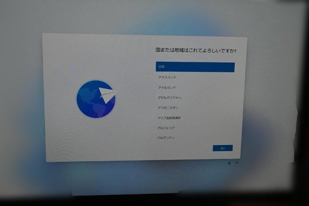 MINISFORUMNAB9 #ミニPC