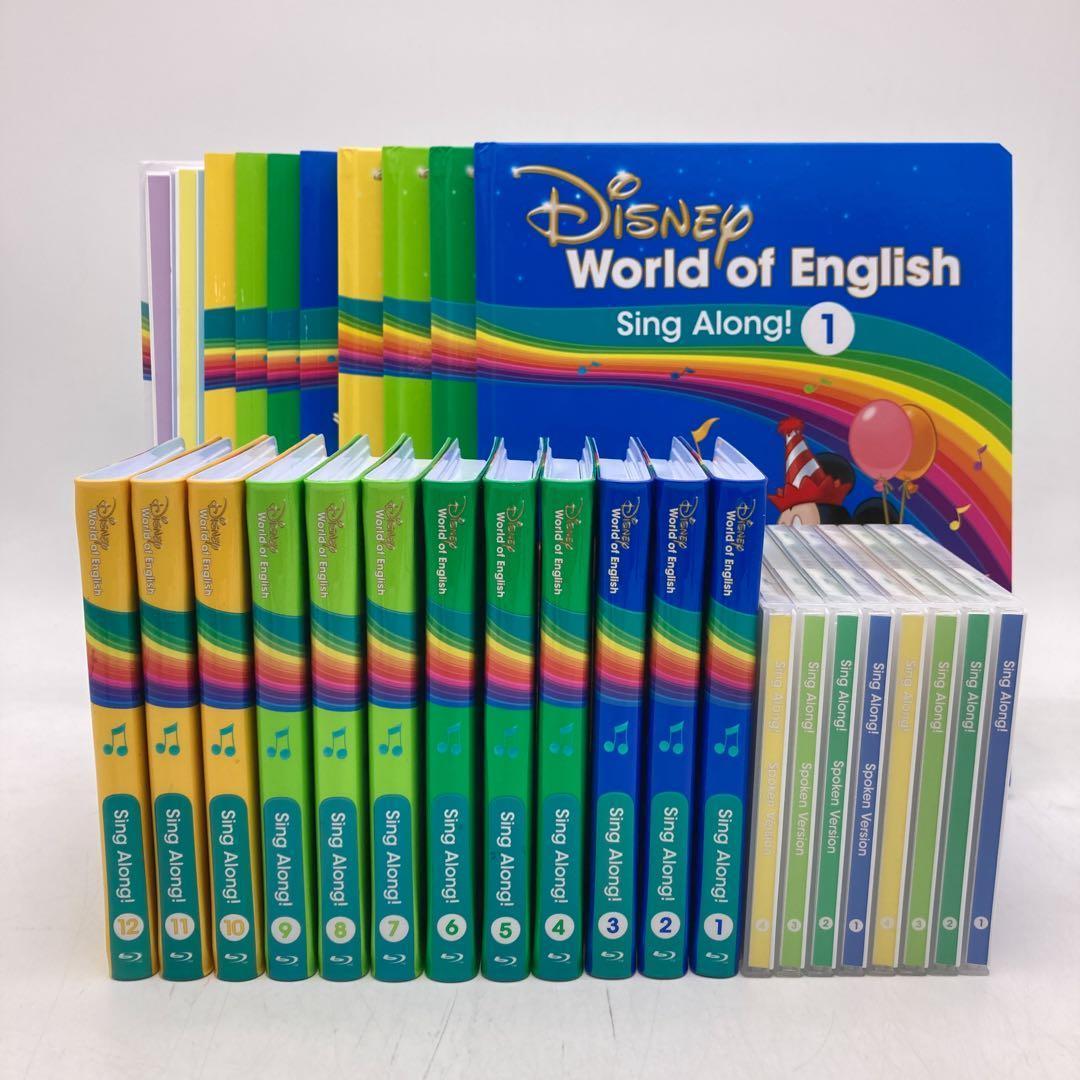 【特別価格】最新　シングアロング　ブルーレイ　DWE　801926