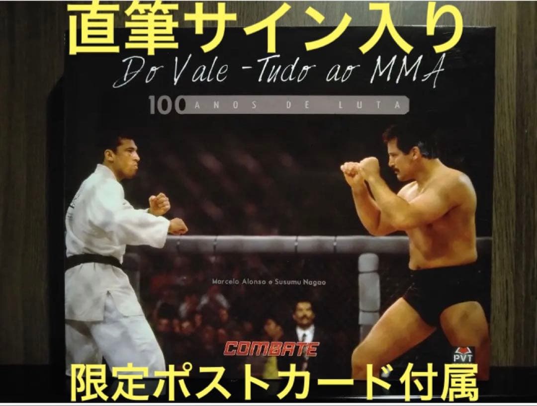 趣味・スポーツ・実用 Do Vale-Tudo ao MMA: 100 Anos de Luta