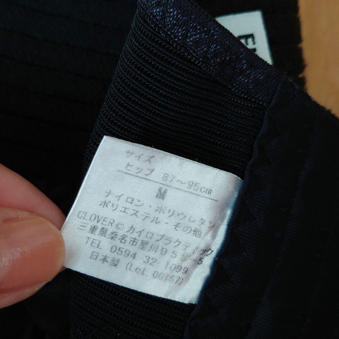 【美品】FIT KEEPⅡ Мサイズ