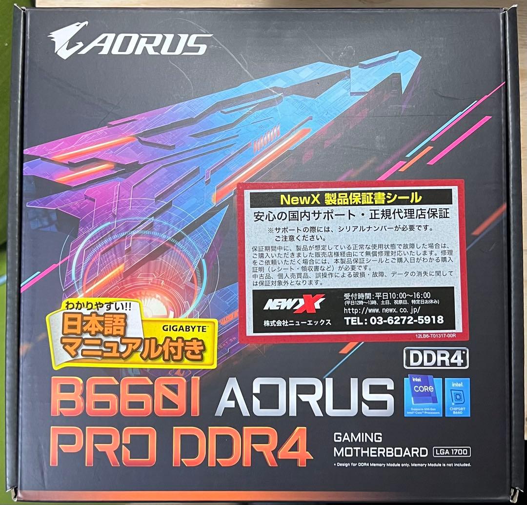 GIGABYTE B660I AORUS PRO DDR4 マザーボード
