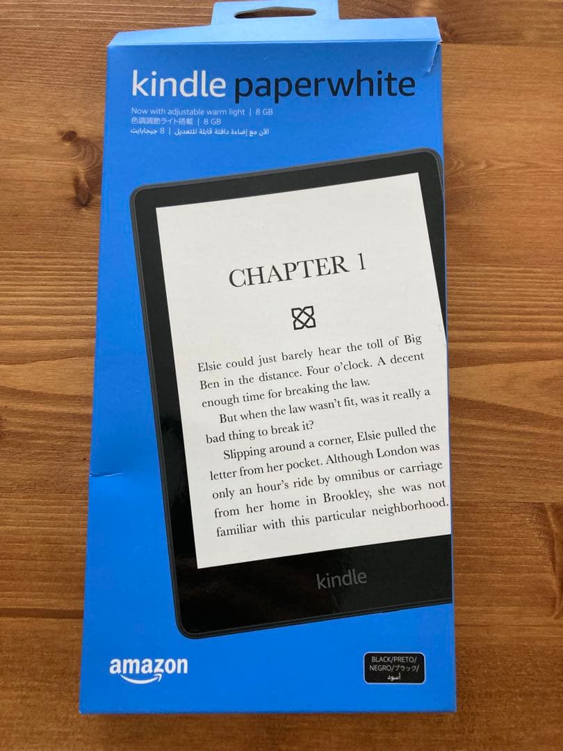 Amazon Kindle Paperwhite 6.8インチ 本体