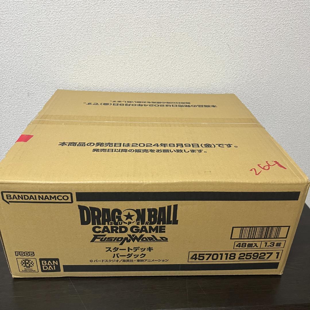 【1カートン未開封】 ドラゴンボール　フュージョンワールド　バーダック