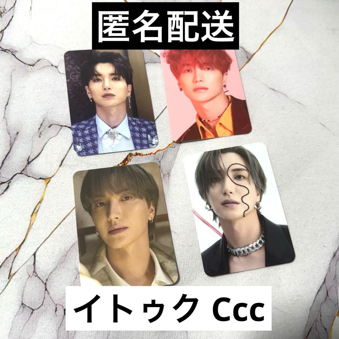 SUPER JUNIOR イトゥク / トレカ SMTOWN&STORE