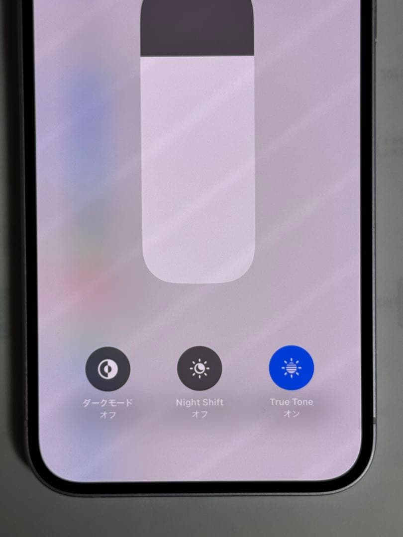 iPhone14 Plus 128GB パープル SIMフリー