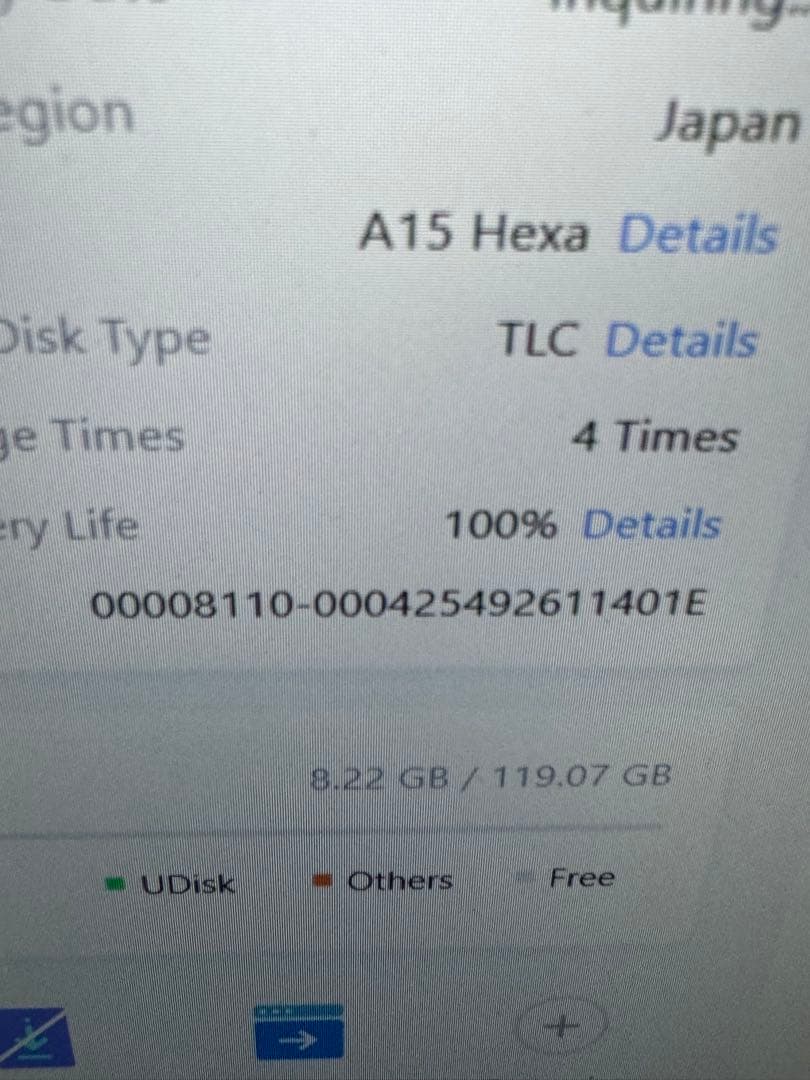iPhone14 Plus 128GB パープル SIMフリー