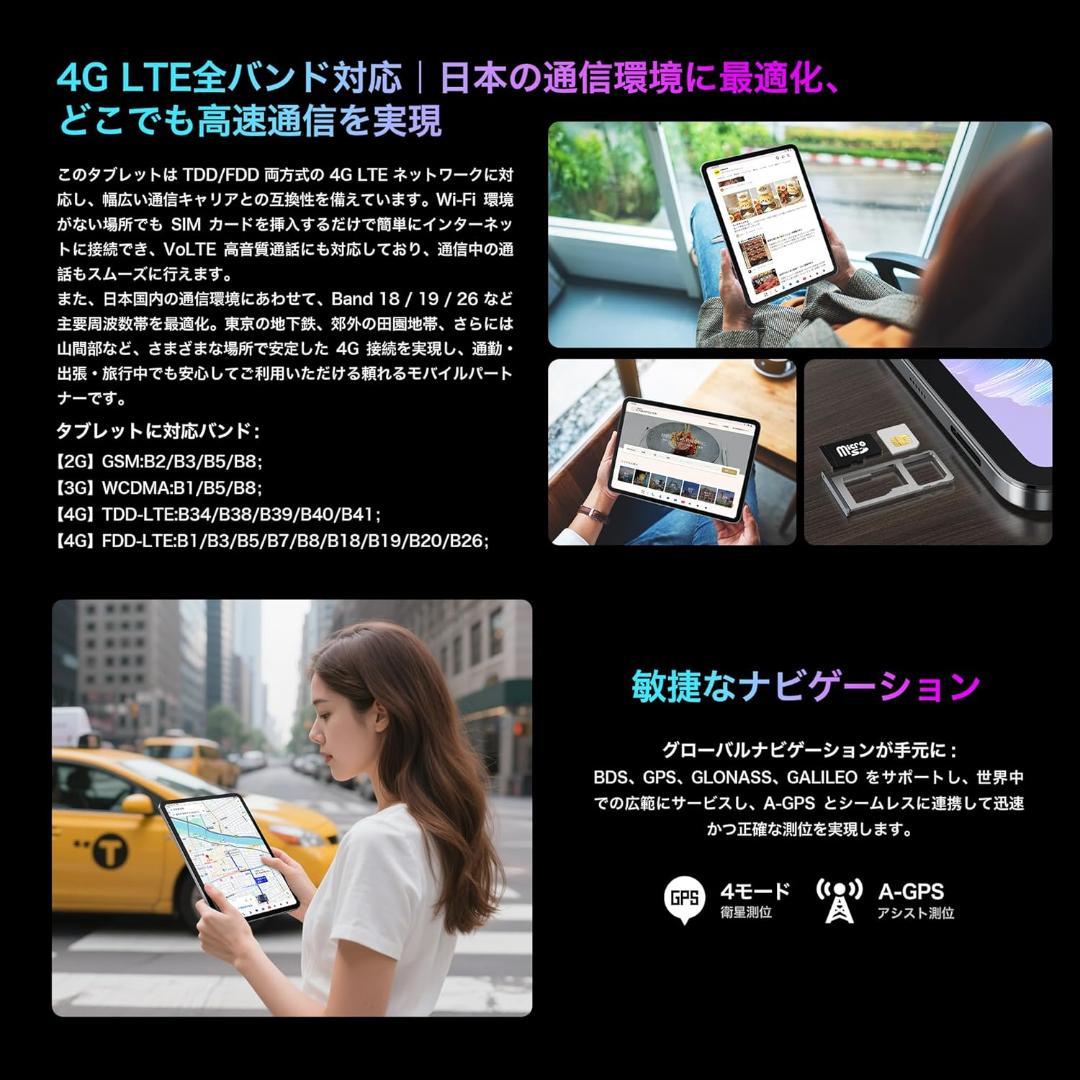 ✨一部不良品✨最新版11インチタブレット✨BMAX♡I12 Power 欠品あり