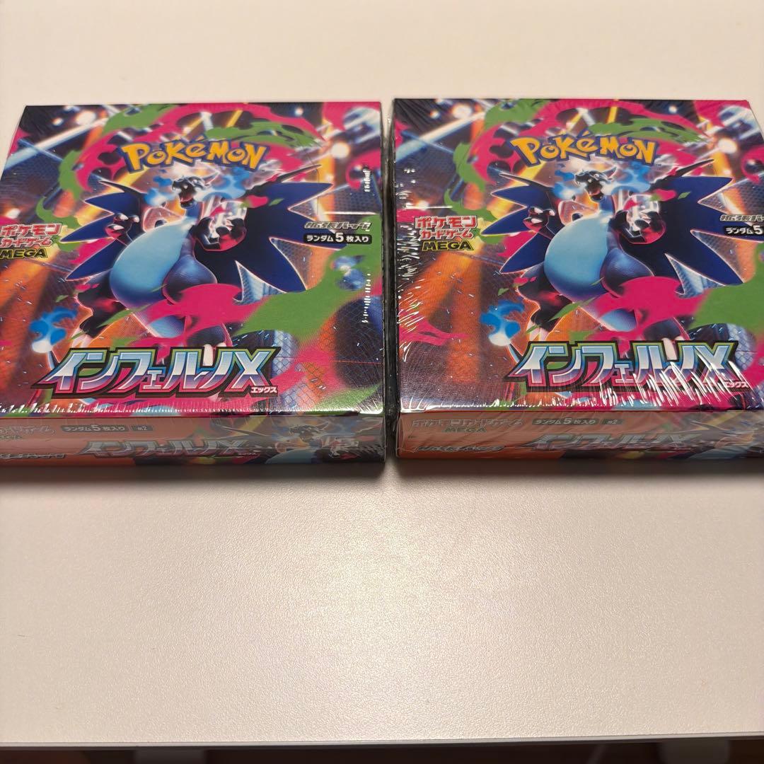 【新品】【シュリンク有り】ポケモンカードゲーム インフェルノX 2BOX