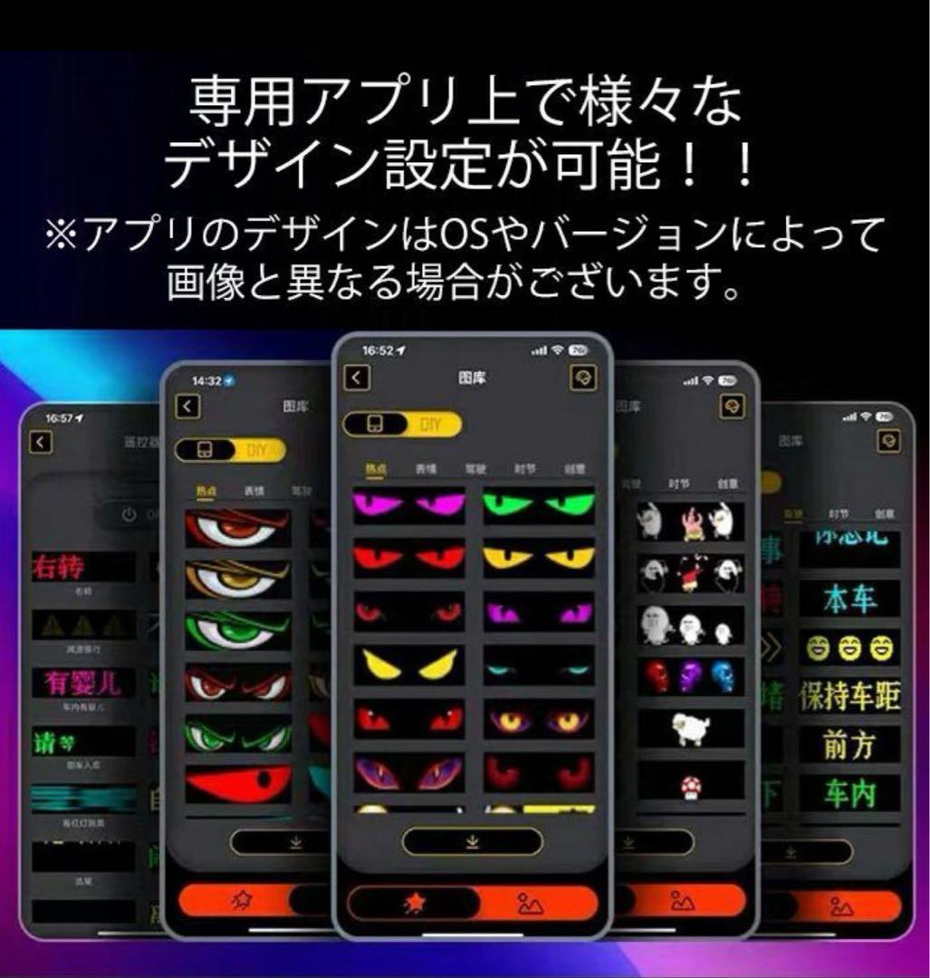 大型！LED デビルアイ　2個セット