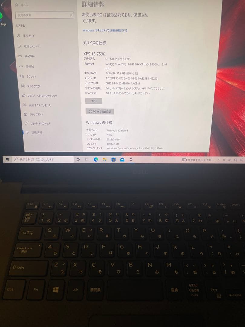 DELL XPS15 7590 Intel i9 32GB タッチパネル