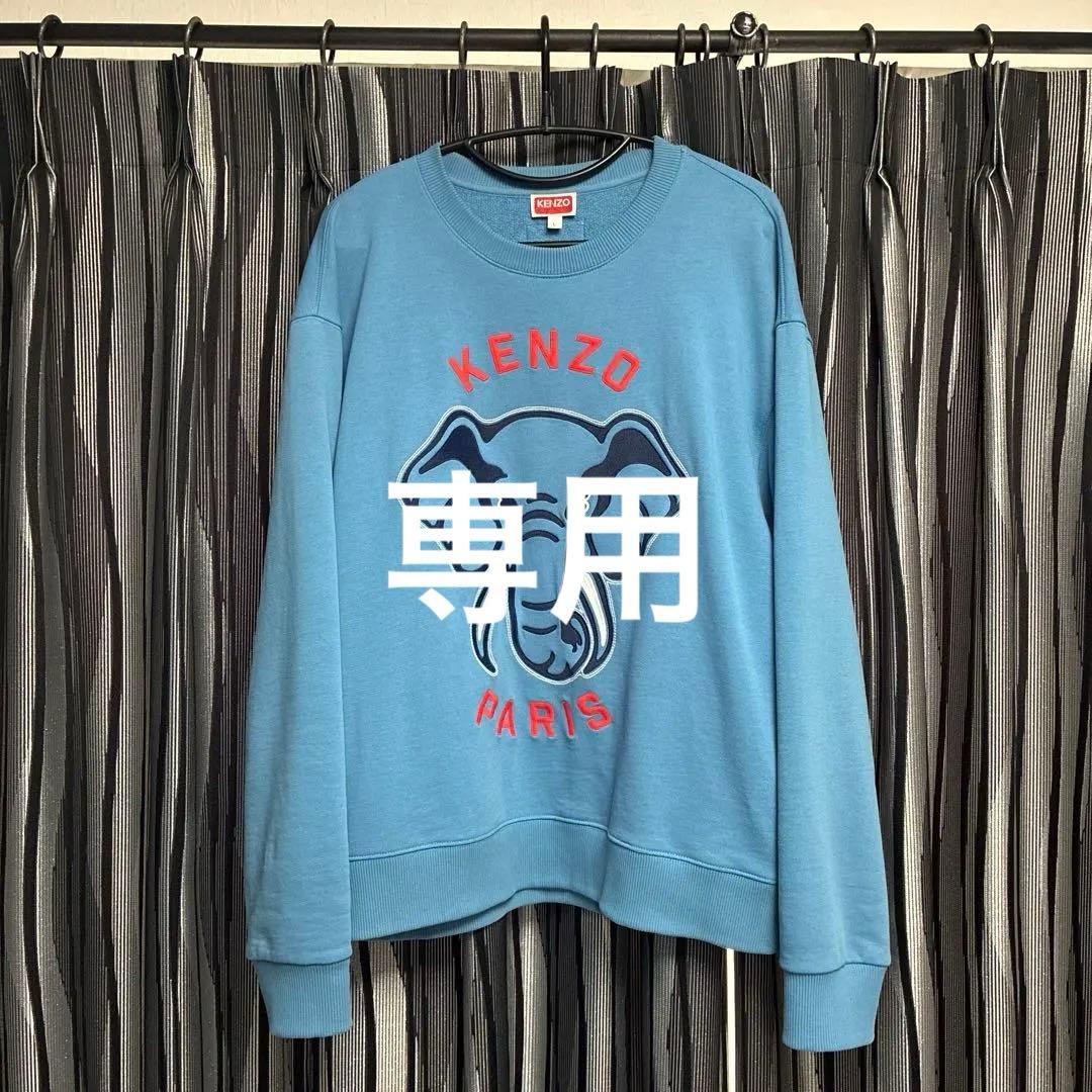 KENZOスウェットシャツ　Lサイズ