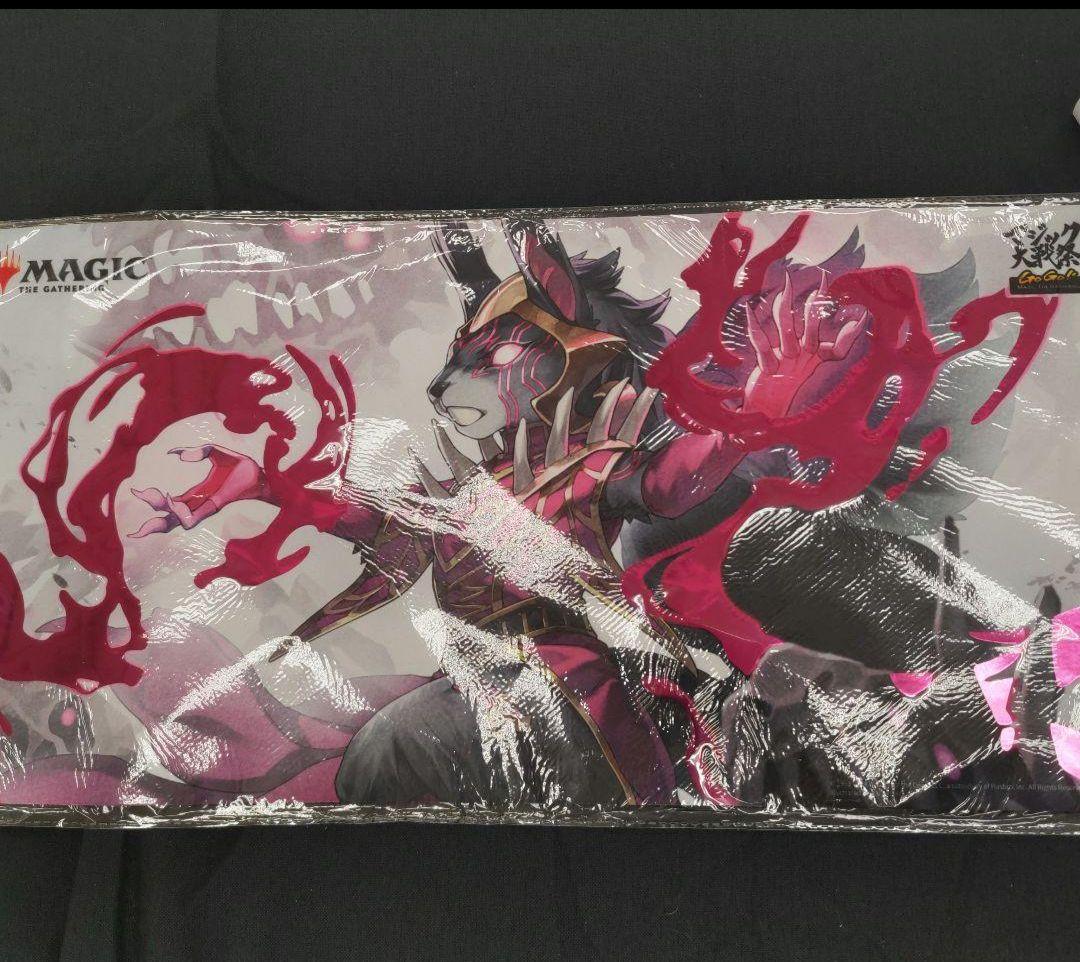 マジック大戦祭 上位賞 闇の領域、リリアナ 箔押しプレイマット