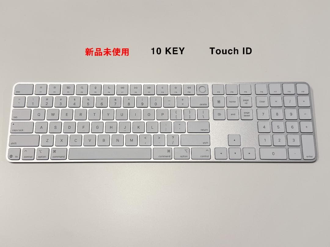 新品未使用｜Touch ID｜Magic Keyboard｜US配列｜テンキー