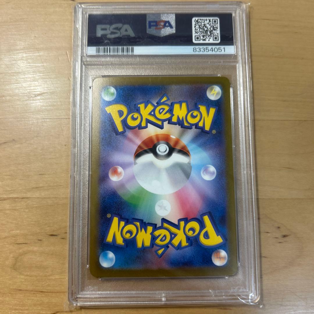 ミュウex sar SV2a psa10 205/165 ポケモンカード151