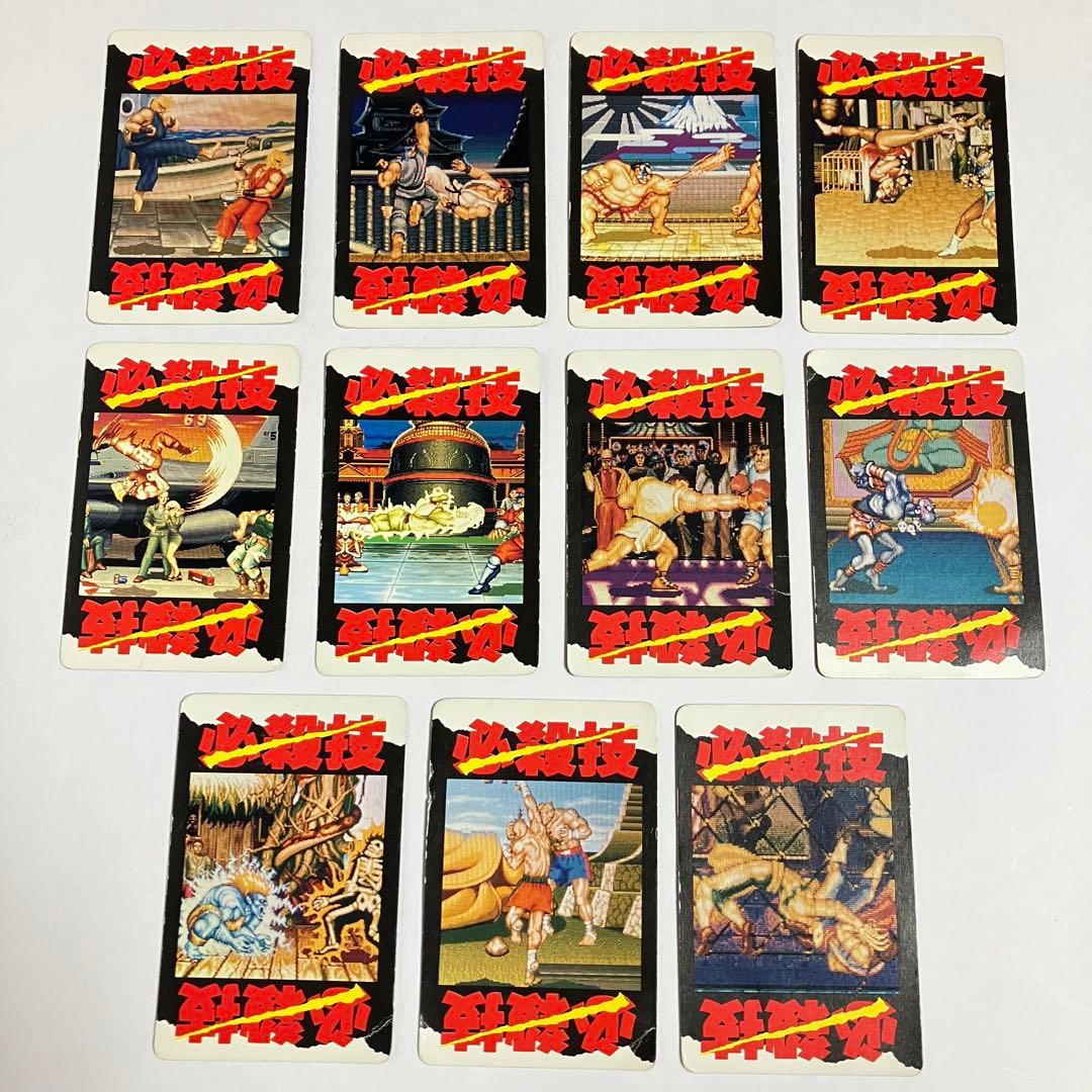 希少 ストリートファイターII チャンピオンエディション カード 11枚セット