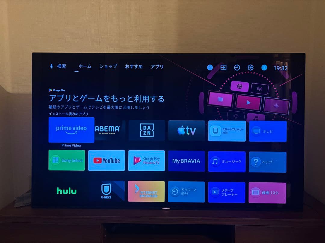 SONY BRAVIA KJ-55A9F 55v型