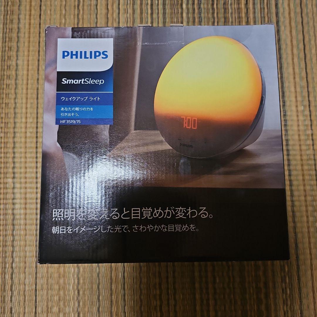 PHILIPS SmartSleep HF3519/15 ウェイクアップライト