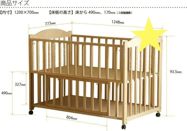 Elise ベビーベッド 日本製　エリーゼ　たのメル便