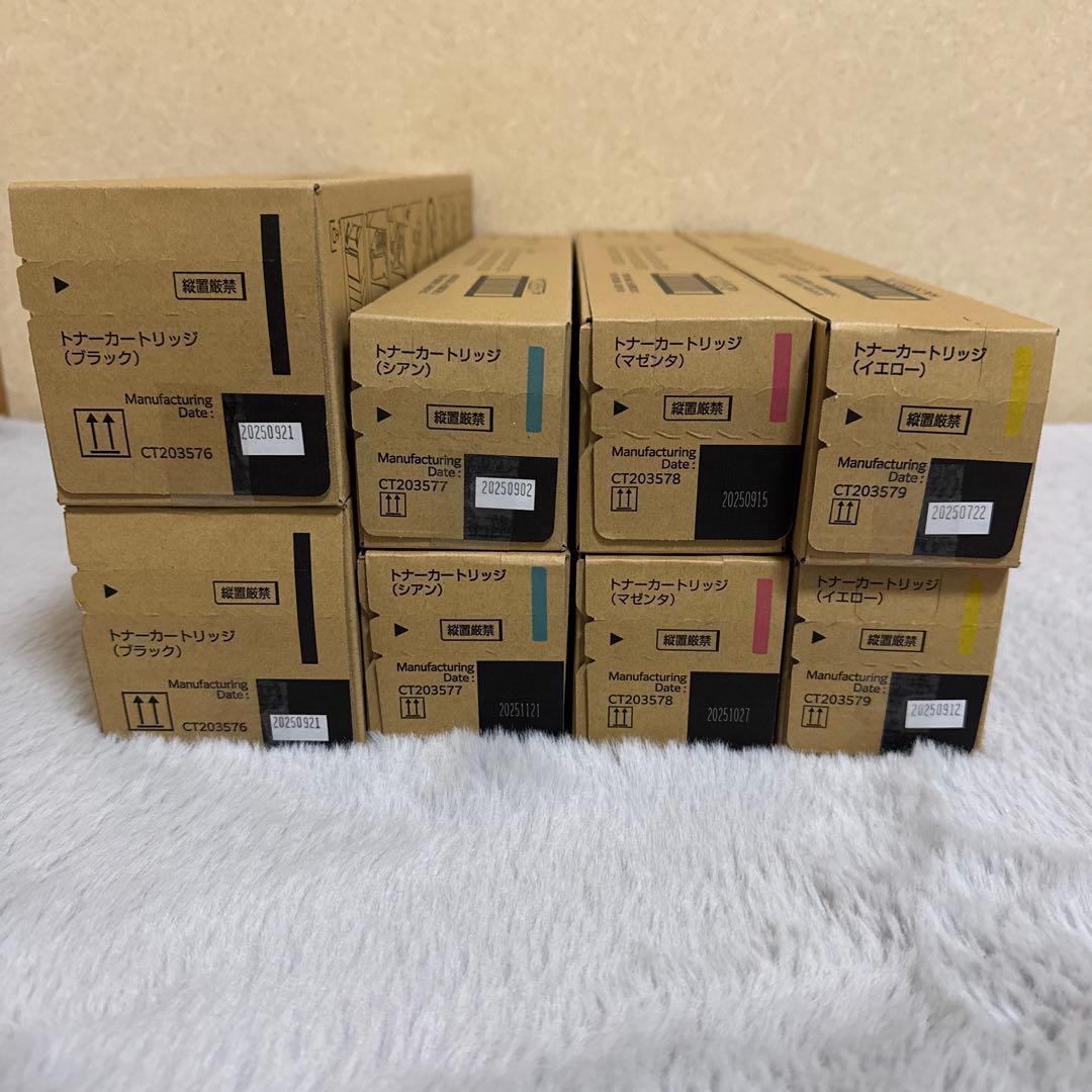 富士フイルムトナー