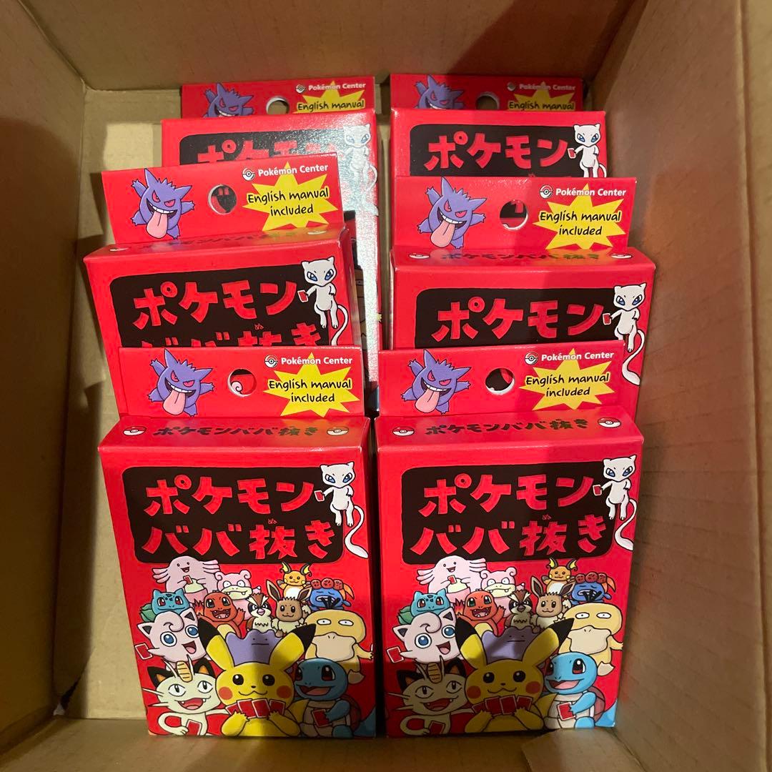 ポケモンババ抜き 6個セット 新品未開封品 赤