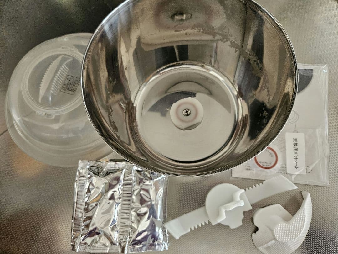 ポットのみ！ PK 1012 plus