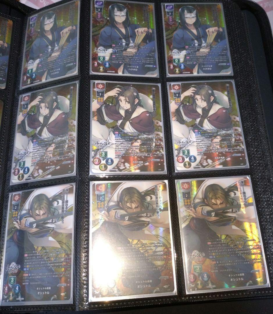 まる様　ご依頼確認用ページ①