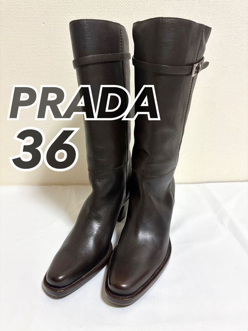 【新品未使用】PRADA プラダ ロング ブーツ ダークブラウン　36