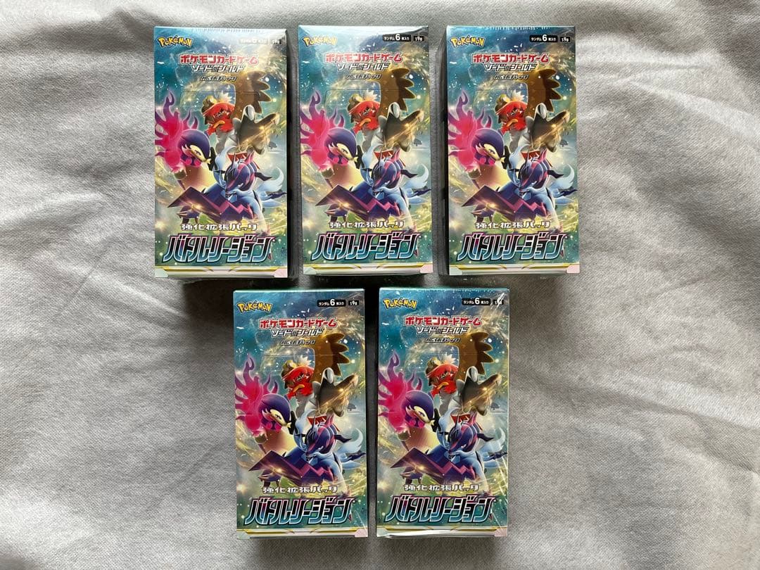 ポケモンカード バトルリージョンシュリンク付き 5BOX