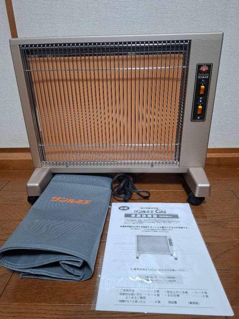 ★美品 サンルミエ キュート E800LS パールゴールド 説明書コピー付