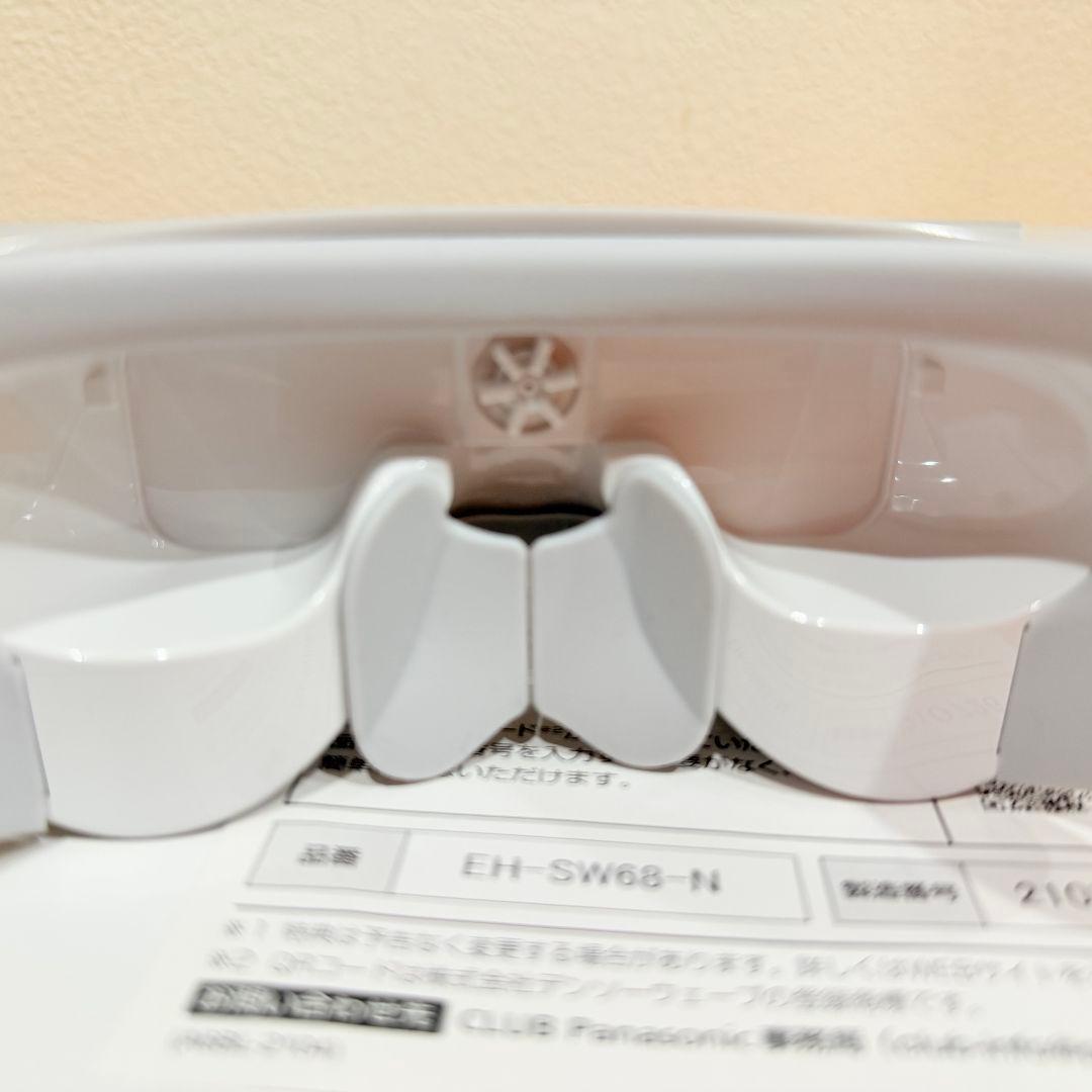 Panasonic EH-SW68 目もとエステ　アイマスク　パナソニック