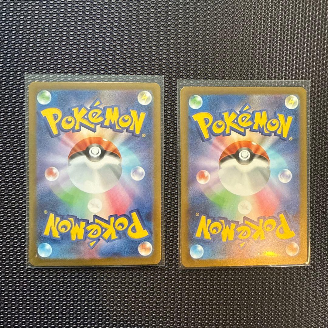 ポケモンカード　メガサーナイト SAR MA ２枚セット