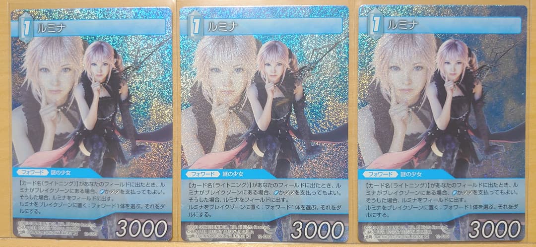 旧FFTCG　ルミナ　12-038S　3枚セット