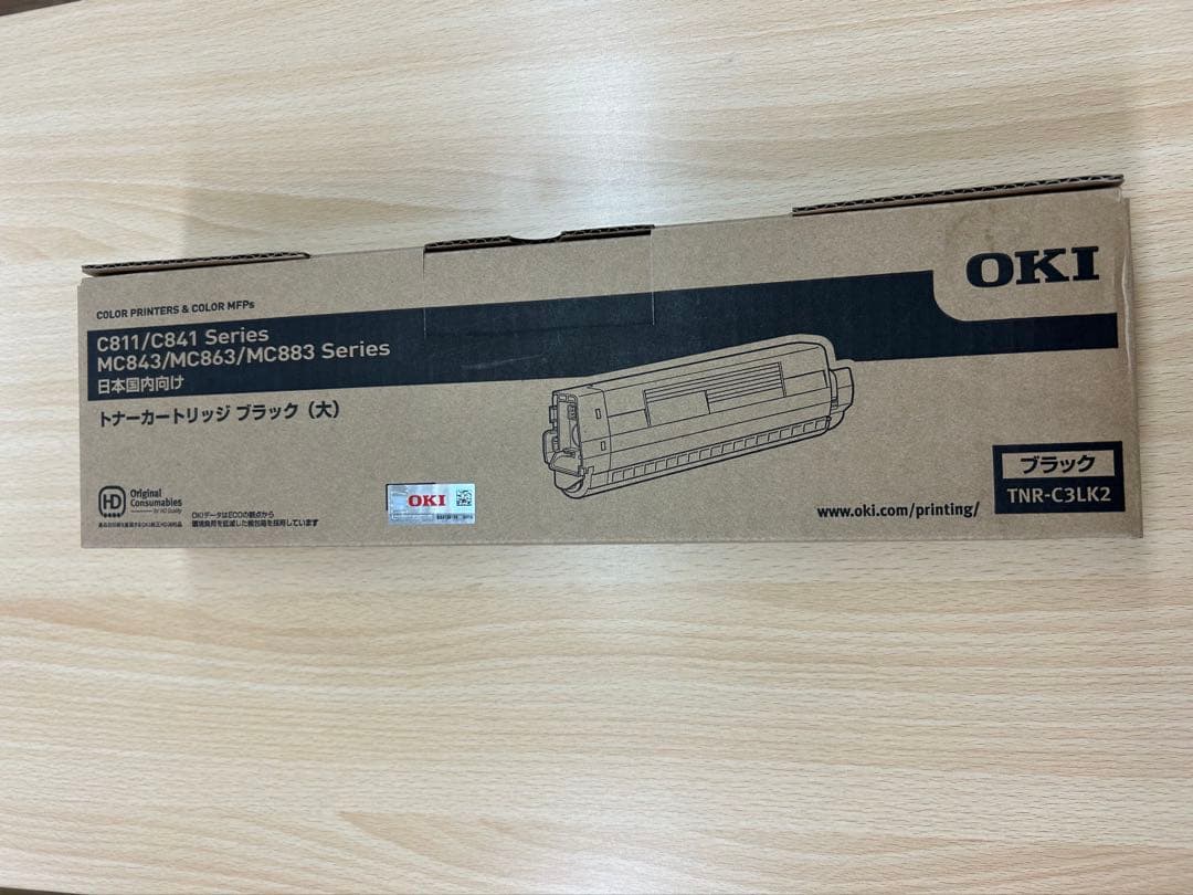 OKI トナーカートリッジ ブラック(大)