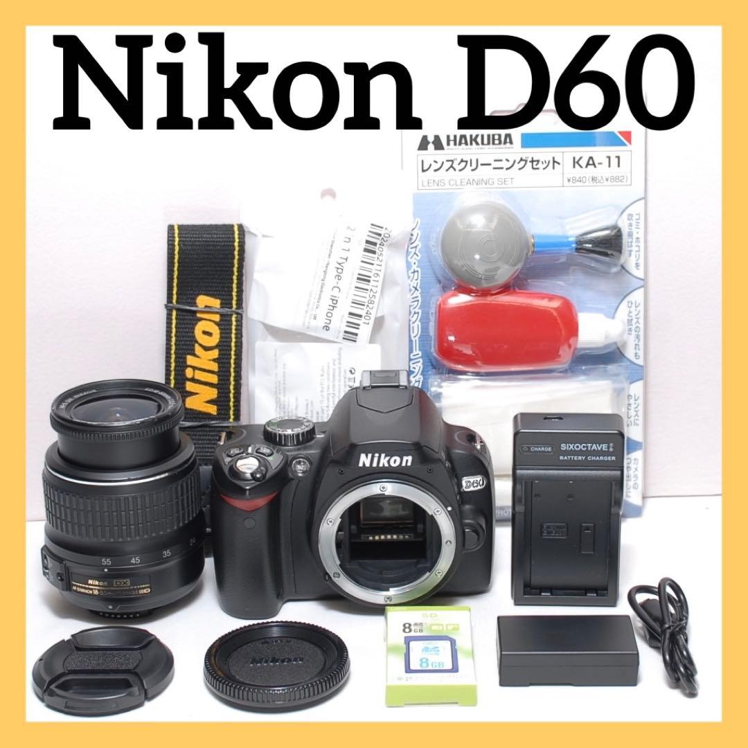 ✨お手軽に一眼レフを始めよう✨Nikon D60✨ シングルレンズ✨簡単操作✨