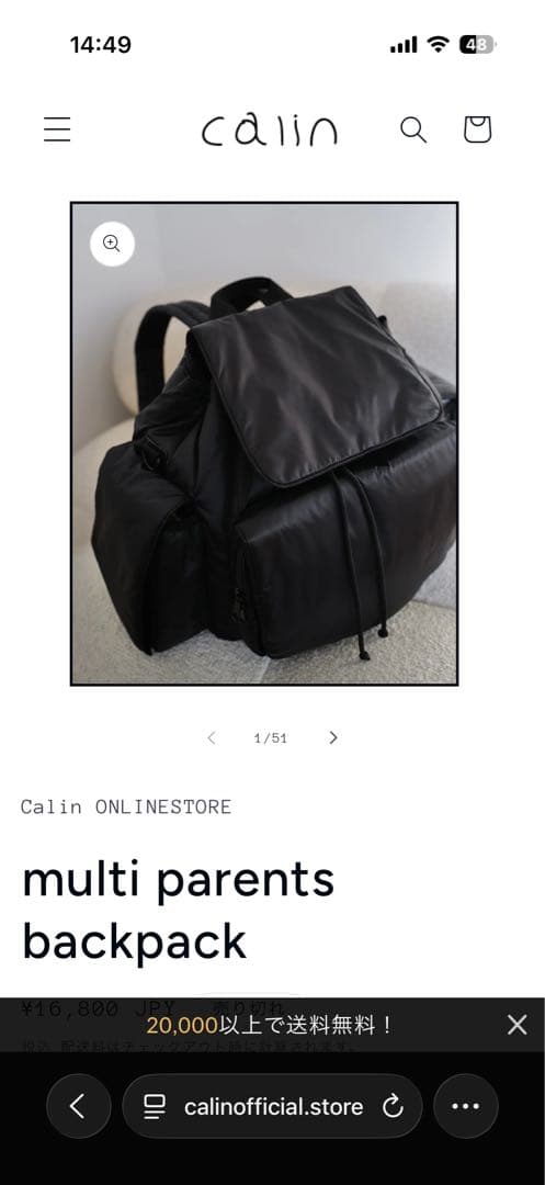 calin_multi parents backpack ブラック