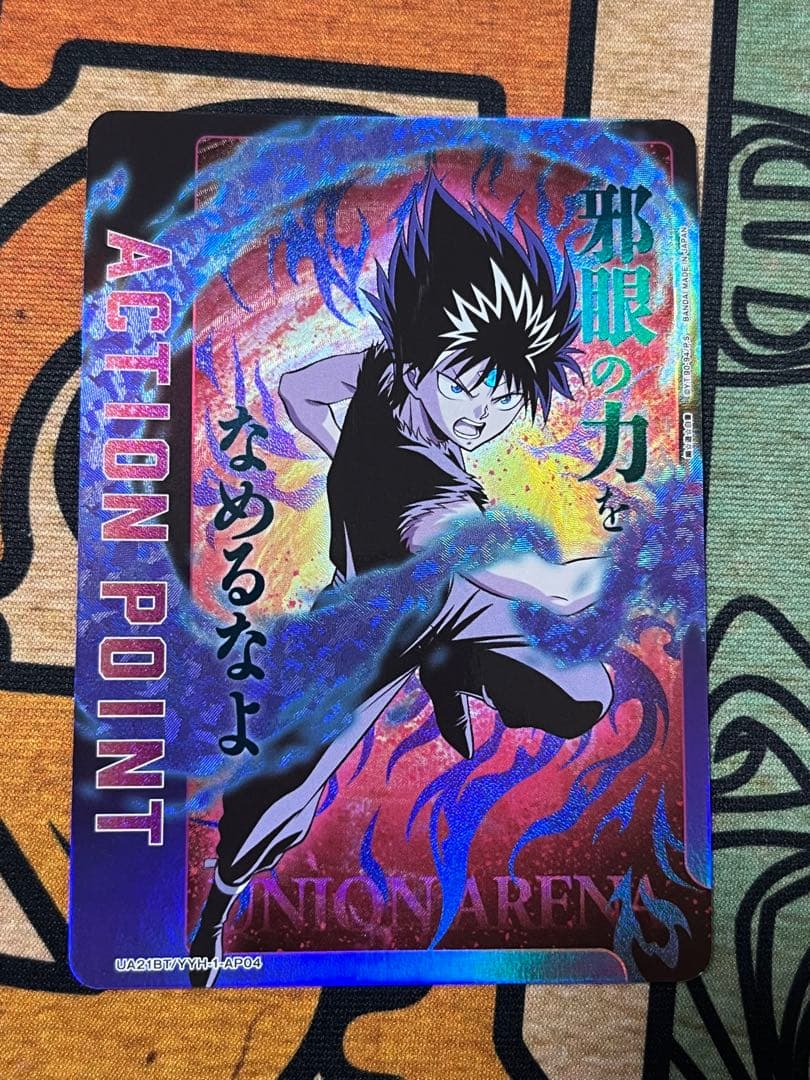 ユニオンアリーナ 飛影 AP 幽遊白書 アクションポイント