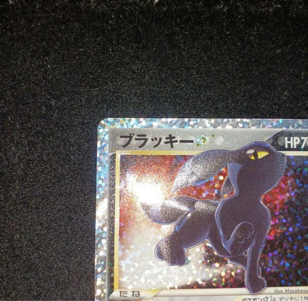 【極美品・センタリング良】 ポケモンカードゲーム ブラッキー 25th プロモ