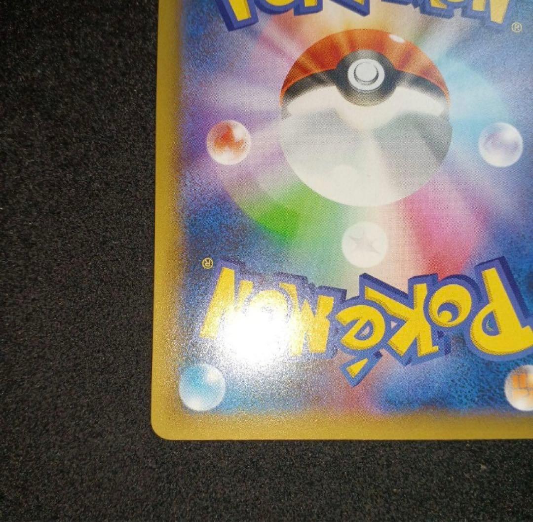 【極美品・センタリング良】 ポケモンカードゲーム ブラッキー 25th プロモ