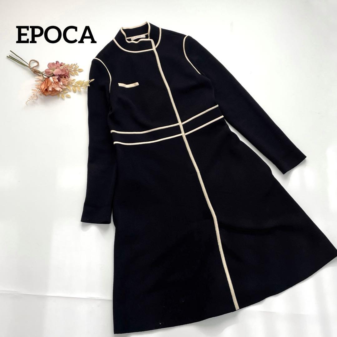 EPOCA エポカ　ニット　パイピング　ロングワンピース　コート　40