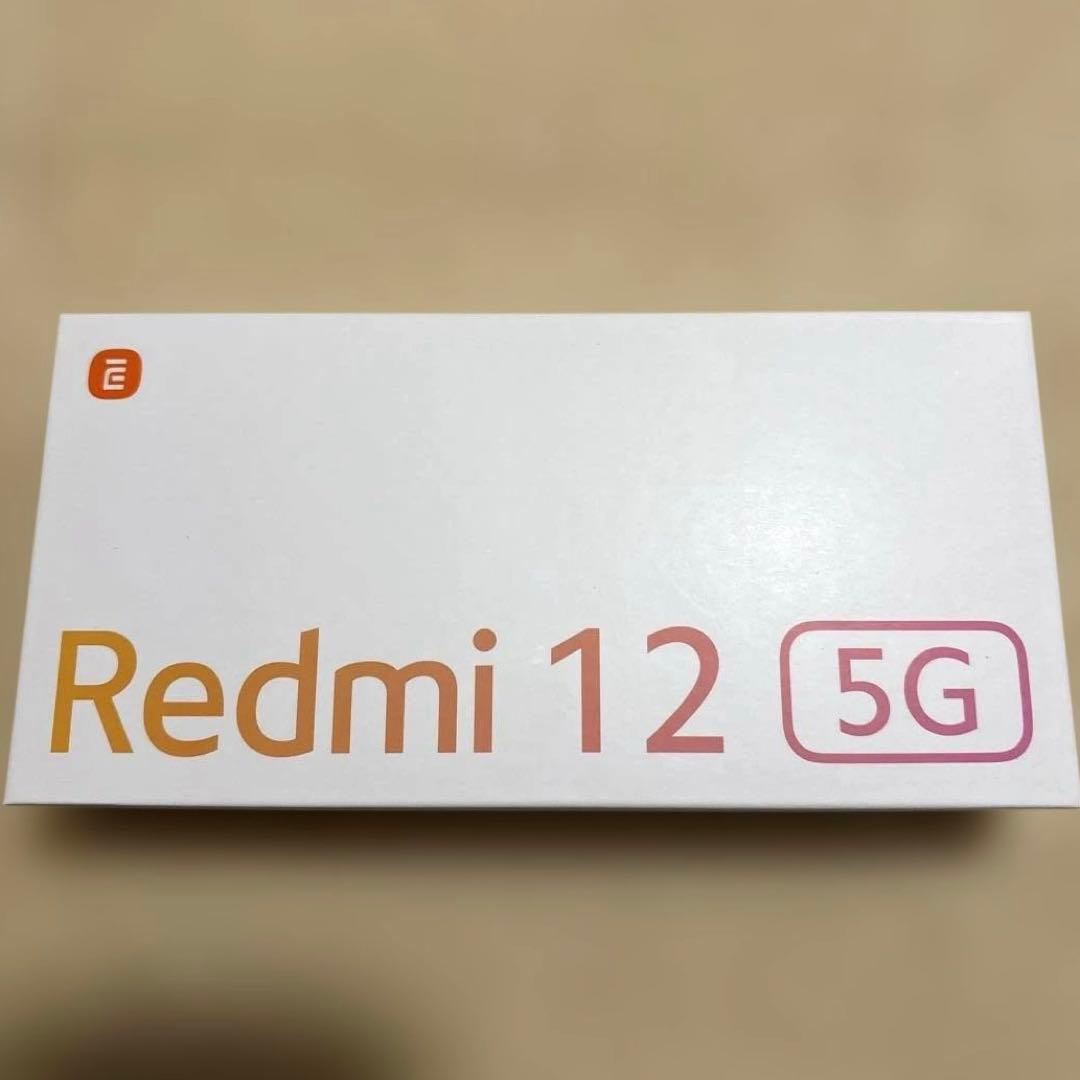 【新品未使用】Redmi 12 5G スカイブルー 128GB