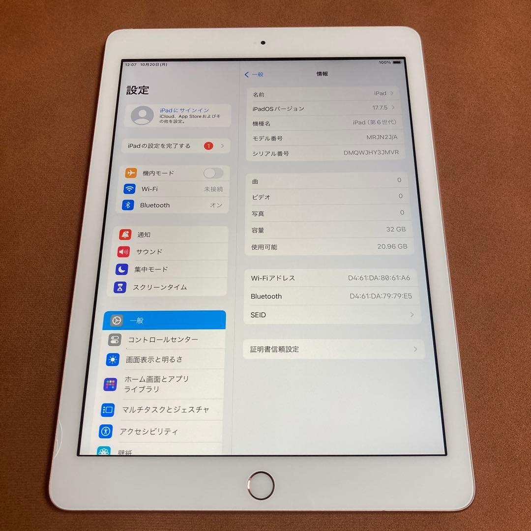 1086【早い者勝ち】電池最良好☆iPad6第6世代 32GB WIFIモデル☆