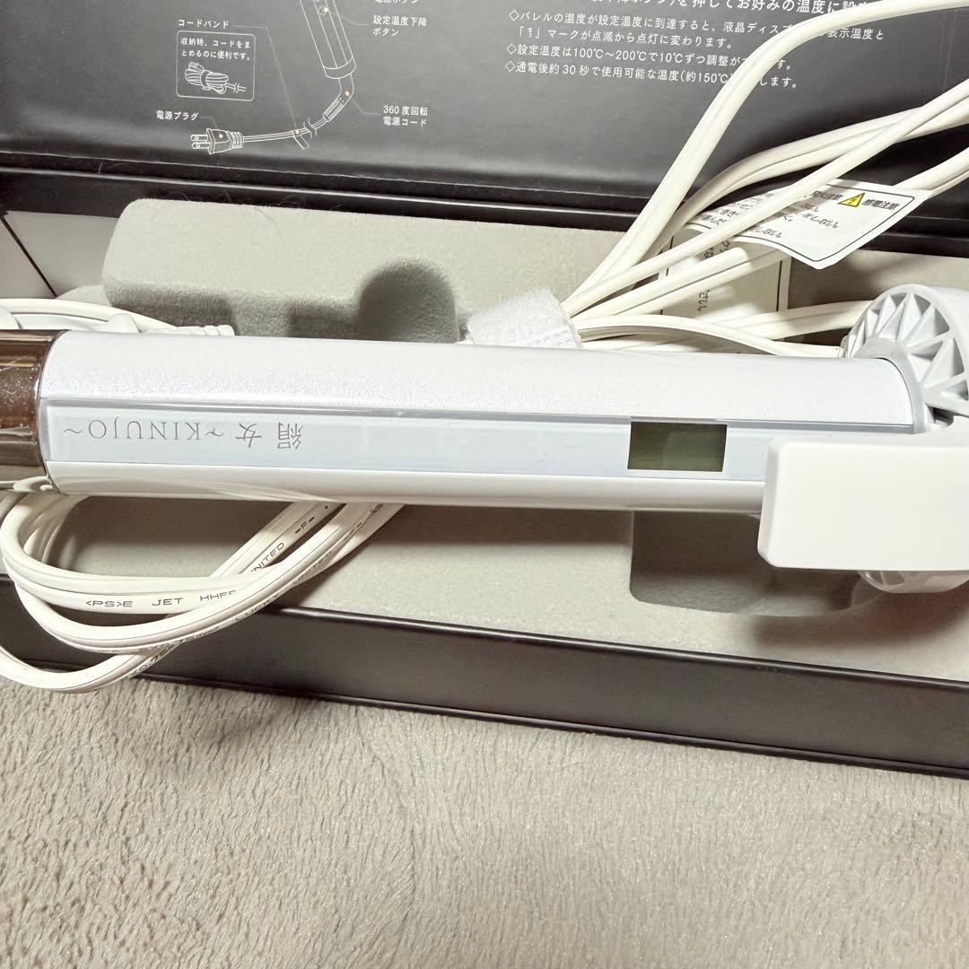 KINUJO KC032 WHITE 絹女 ヘアアイロン