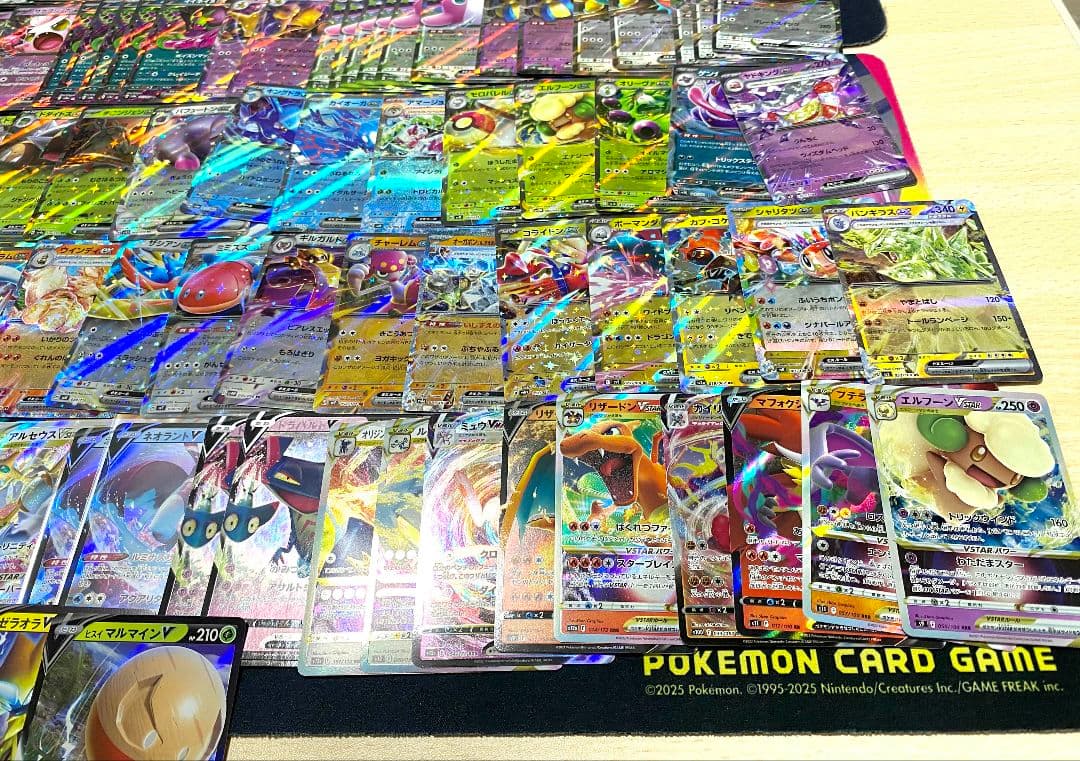 ポケモンカード RR/RRRまとめ売り 合計457枚
