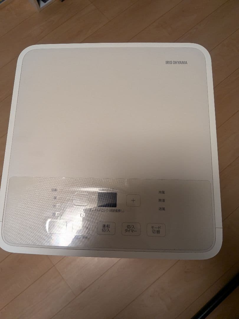 IPA-2325S　アイリスオーヤマ製のポータブルクーラー工事不要で設置可能