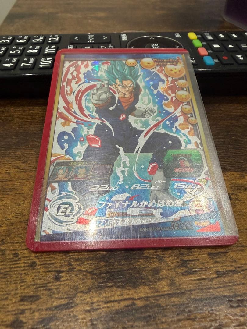 スーパードラゴンボールヒーローズ ベジット