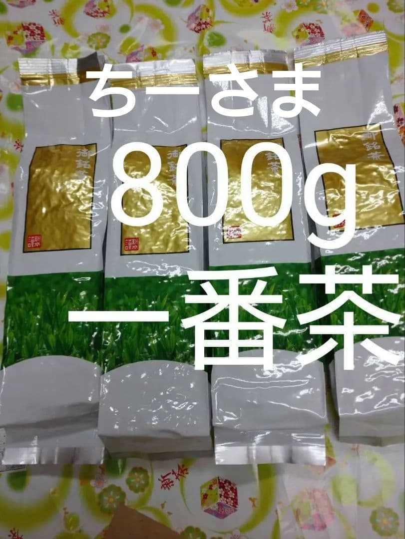 静岡茶 深蒸し茶200g30袋 日本茶緑茶煎茶