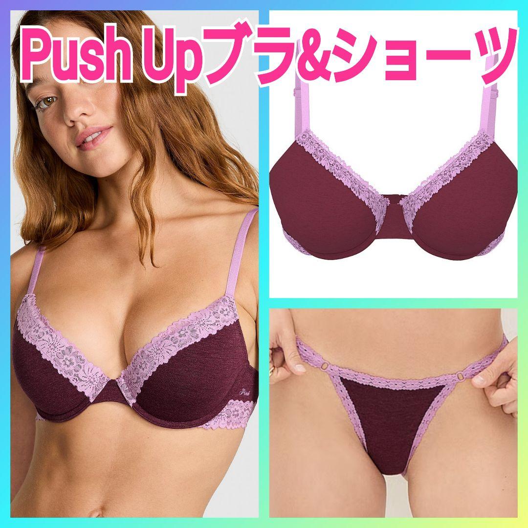 VS PINK プッシュアップブラ&ショーツセット