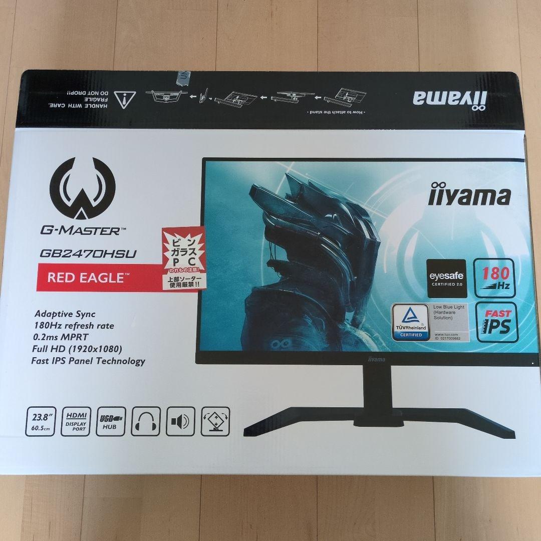 iiyama ゲーミングモニター GB2770HSU-B6