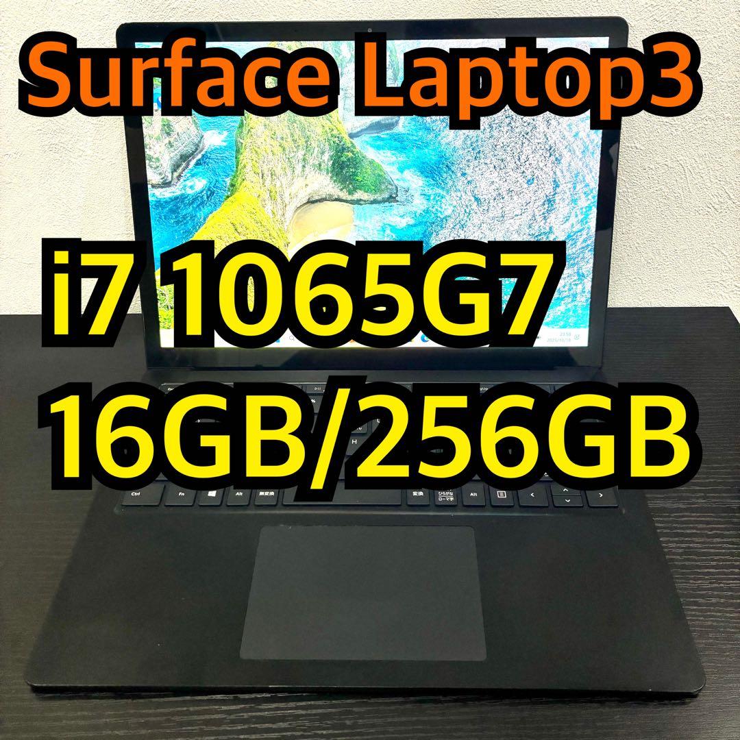 Windowsノート本体 Office Surface Laptop3 i7 16GB 256GB